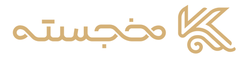 قالب وودمارت